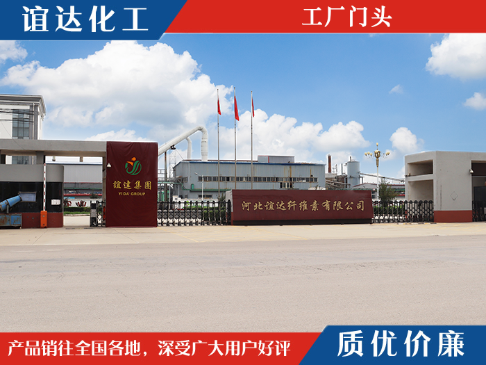 誼達廠房 誼達廠房